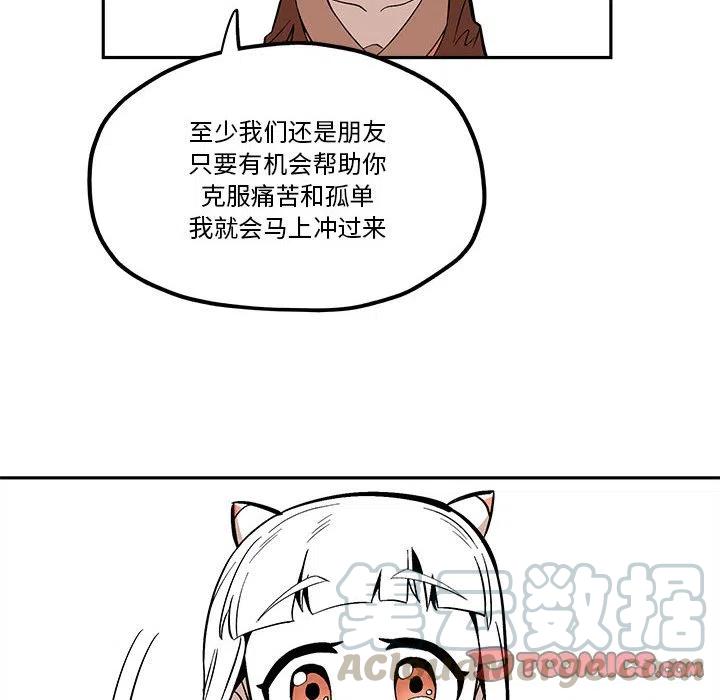 钢铁机械新娘47
