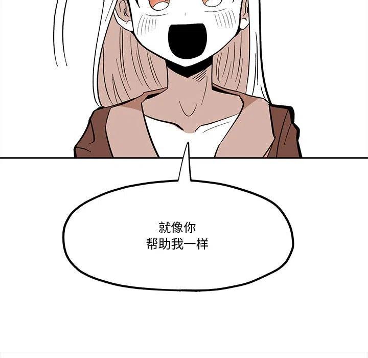钢铁机械新娘47