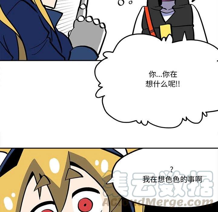 钢铁机械新娘47