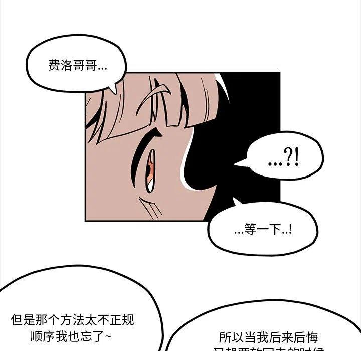 钢铁机械新娘47