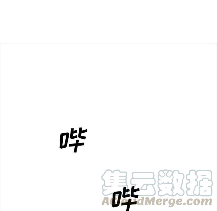 钢铁机械新娘47