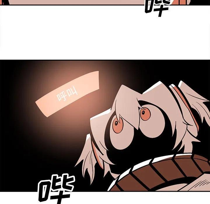 钢铁机械新娘47