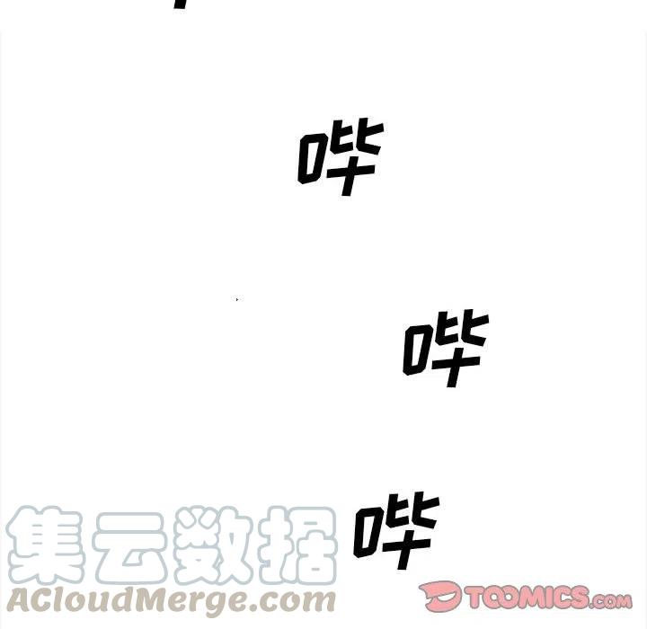 钢铁机械新娘47