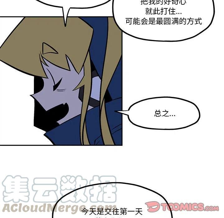 钢铁机械新娘47