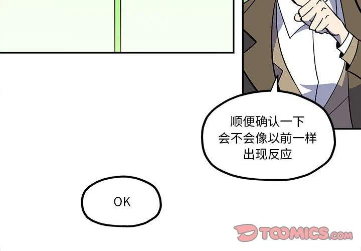 钢铁机械新娘48