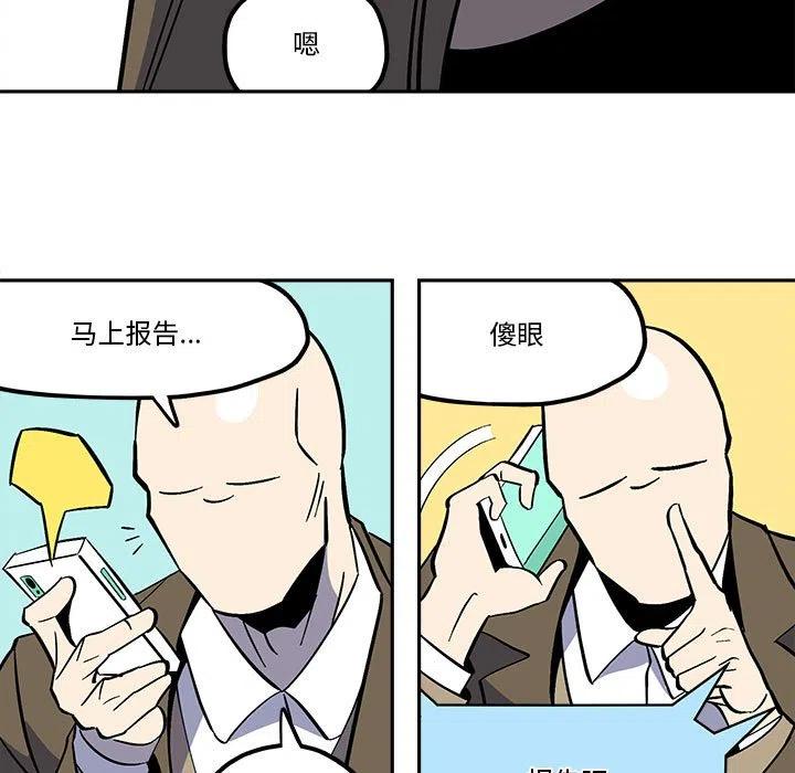 钢铁机械新娘48