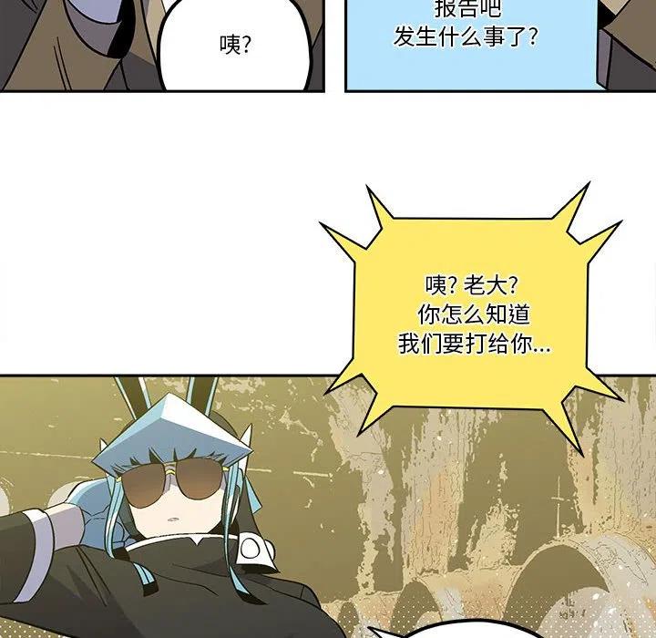 钢铁机械新娘48