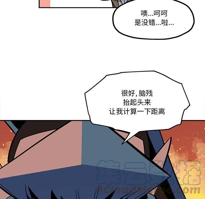 钢铁机械新娘48