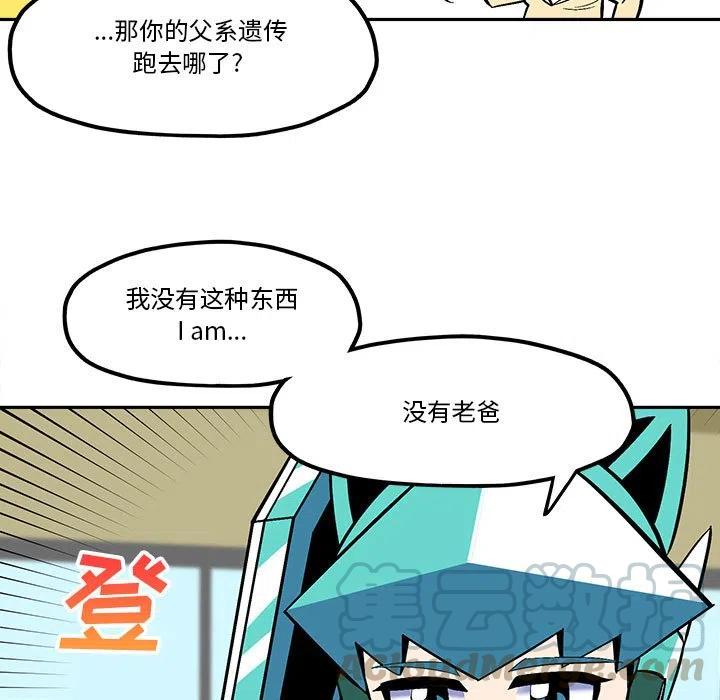 钢铁机械新娘48