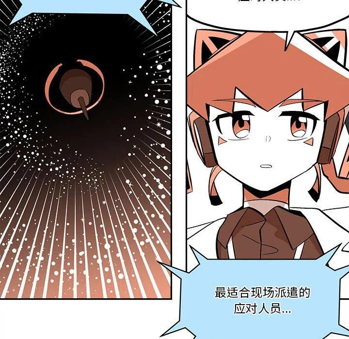 钢铁机械新娘48