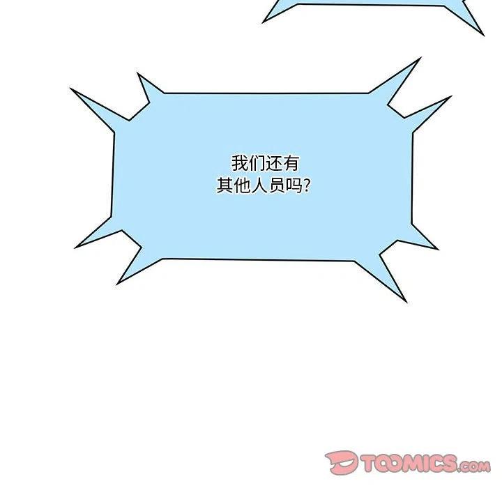 钢铁机械新娘48