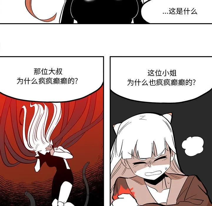 钢铁机械新娘48