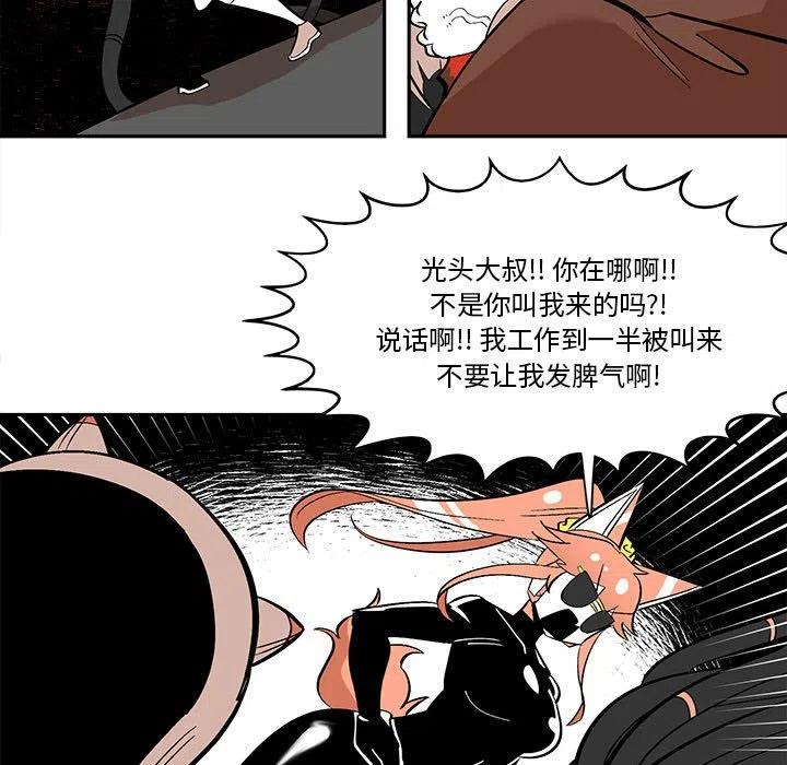 钢铁机械新娘48