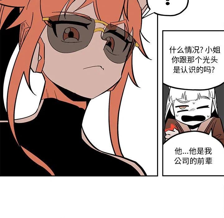 钢铁机械新娘48
