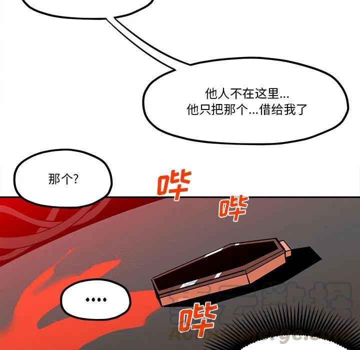 钢铁机械新娘48