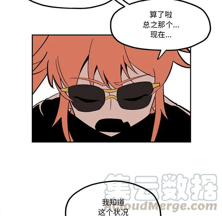 钢铁机械新娘48