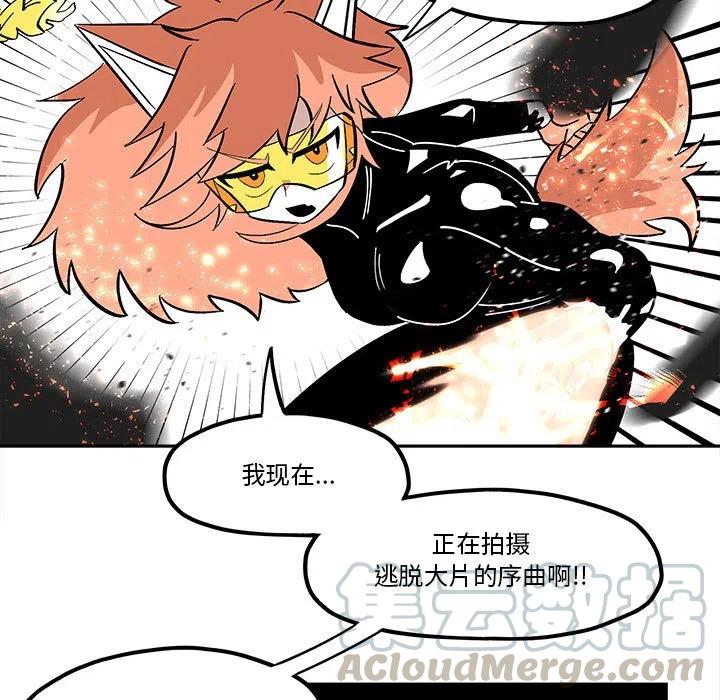 钢铁机械新娘48