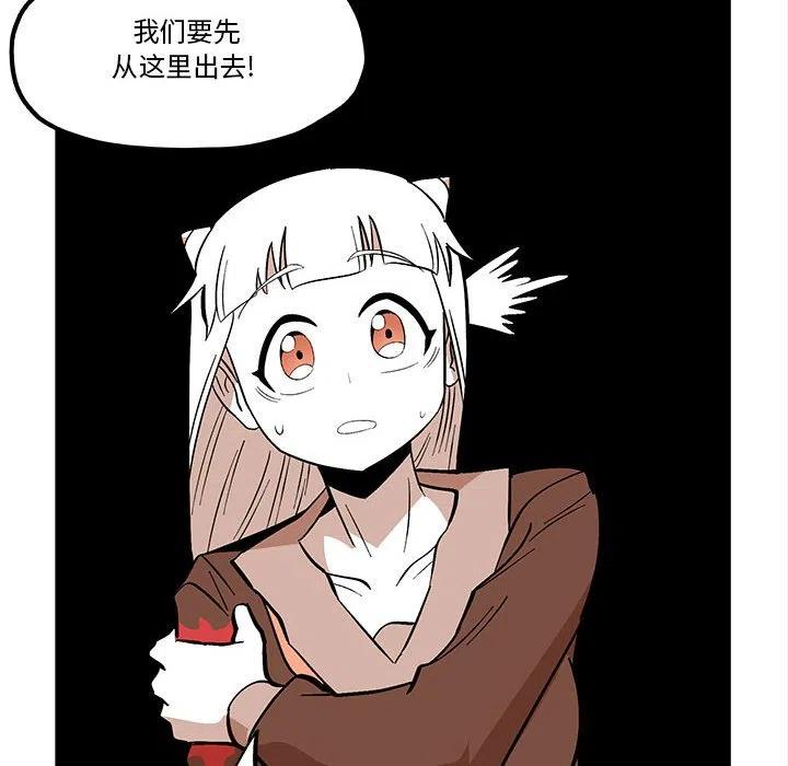 钢铁机械新娘48