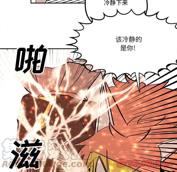 钢铁机械新娘48
