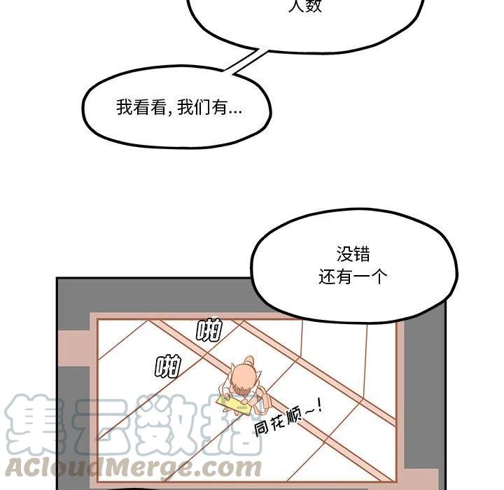钢铁机械新娘48