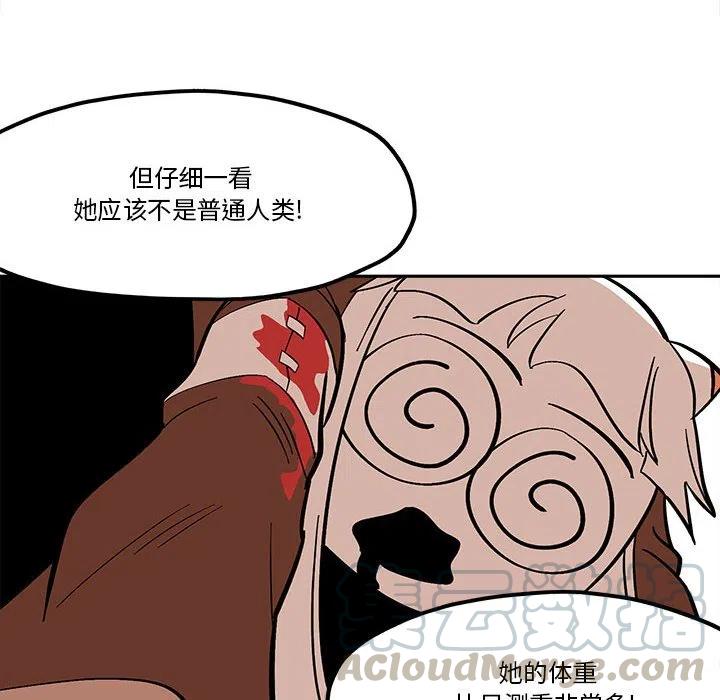 钢铁机械新娘48