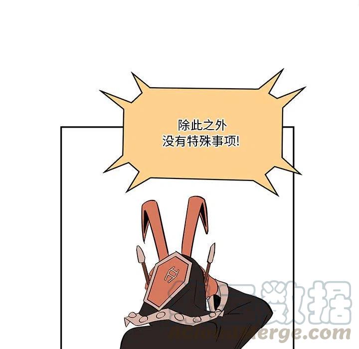 钢铁机械新娘48