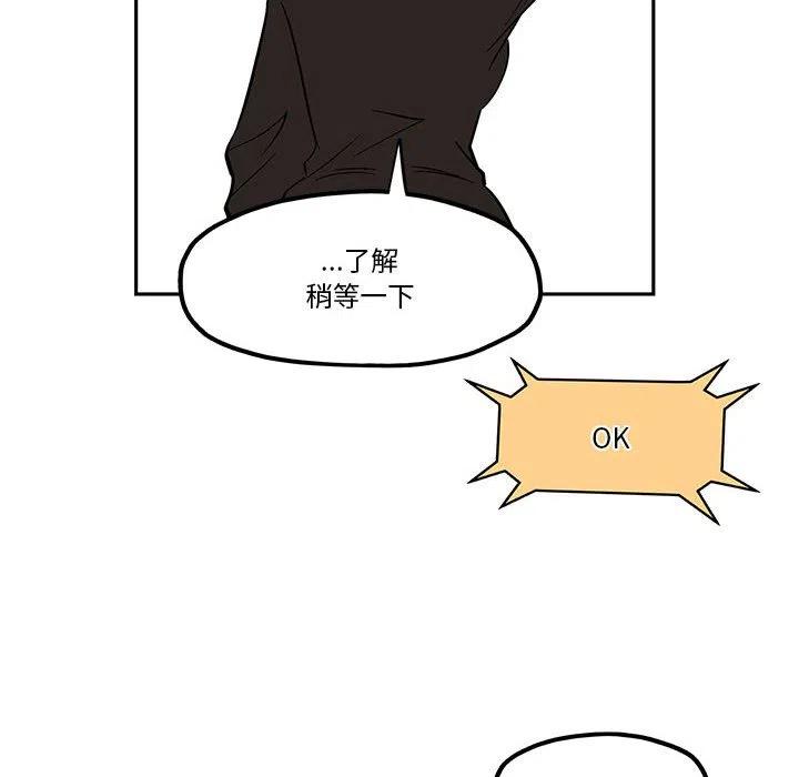 钢铁机械新娘48