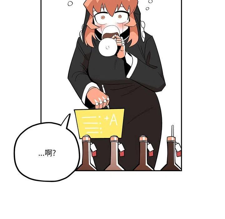 钢铁机械新娘48