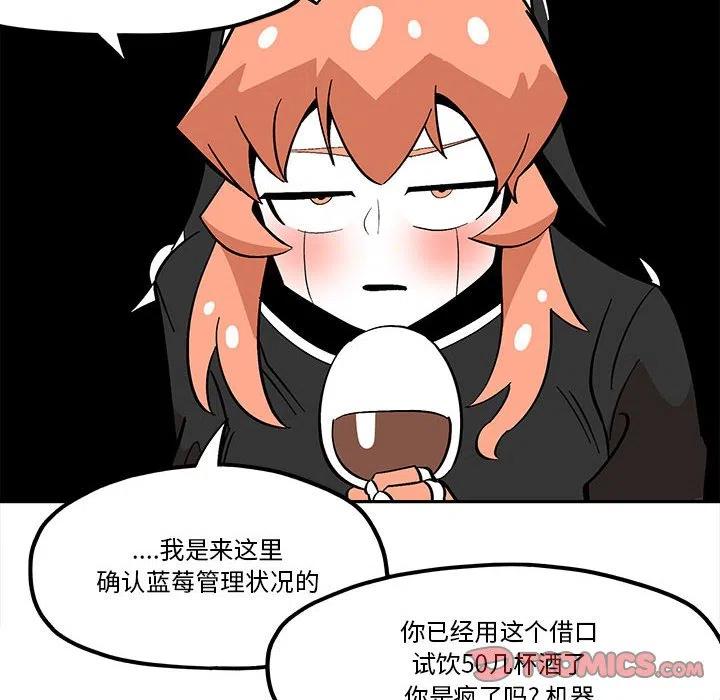 钢铁机械新娘48