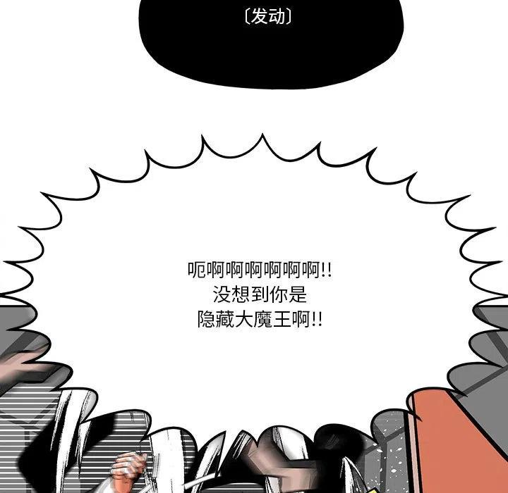 钢铁机械新娘48