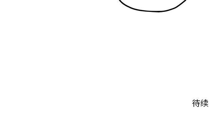 钢铁机械新娘48