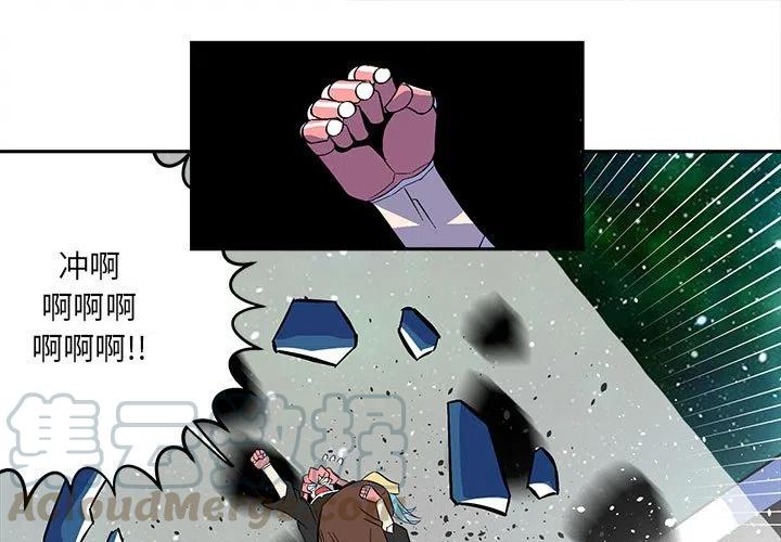 钢铁机械新娘49