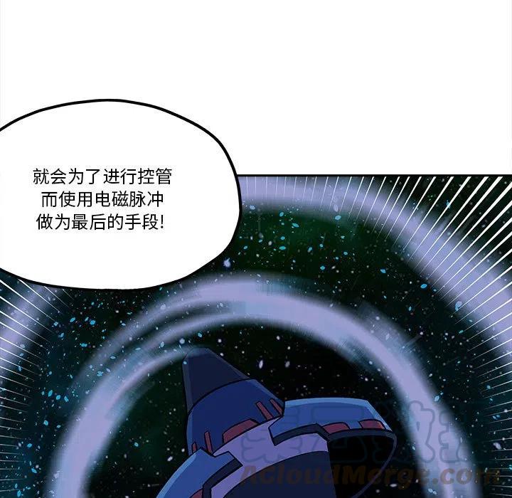 钢铁机械新娘49