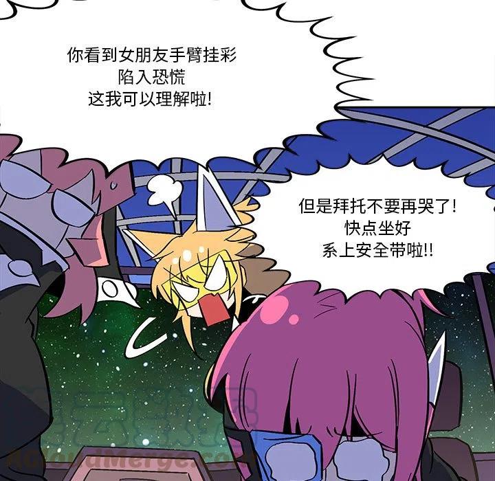 钢铁机械新娘49
