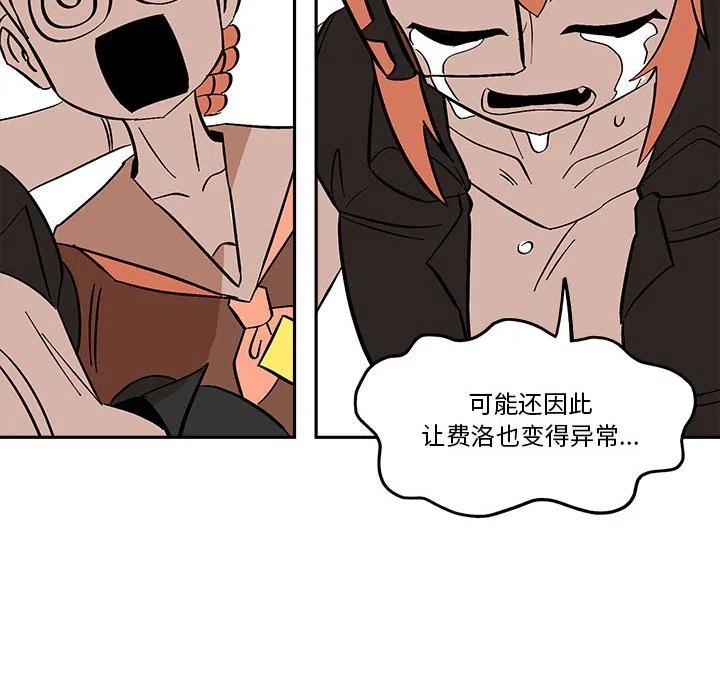 钢铁机械新娘49