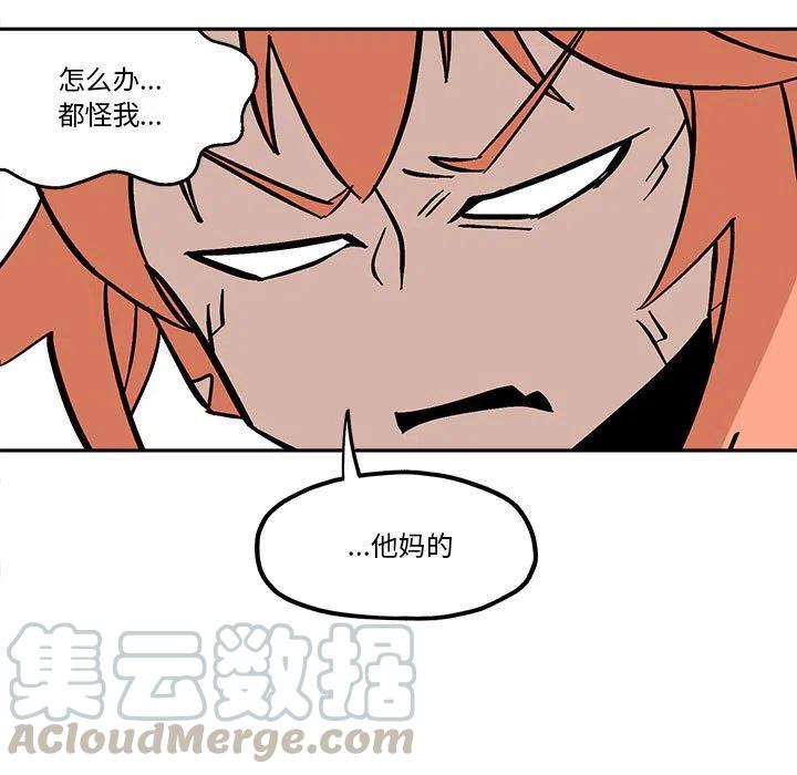 钢铁机械新娘49