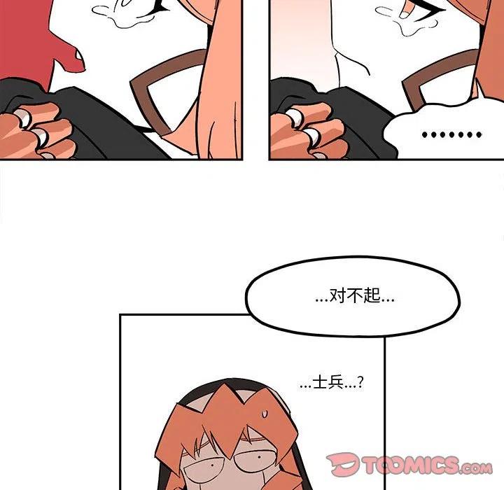 钢铁机械新娘49