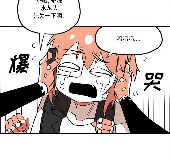钢铁机械新娘49