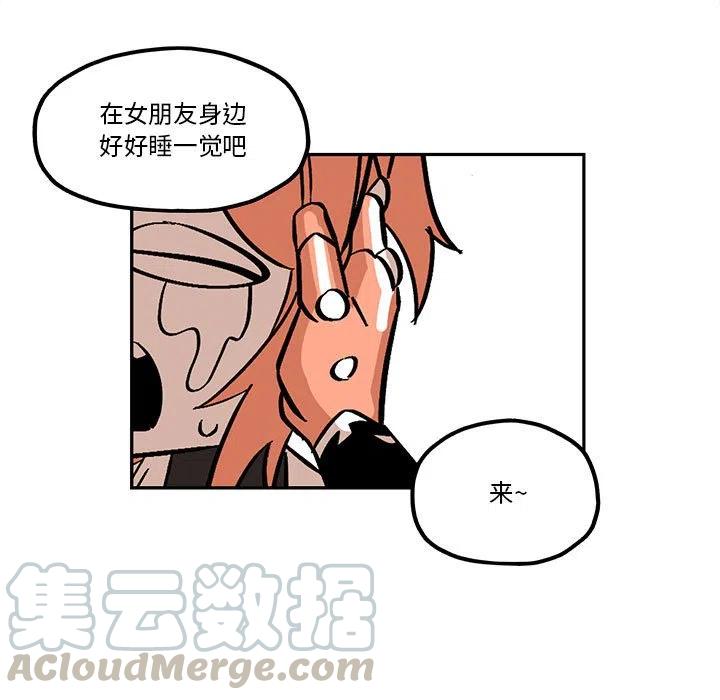 钢铁机械新娘49