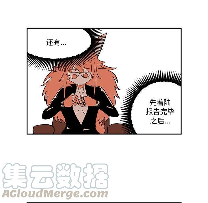 钢铁机械新娘49