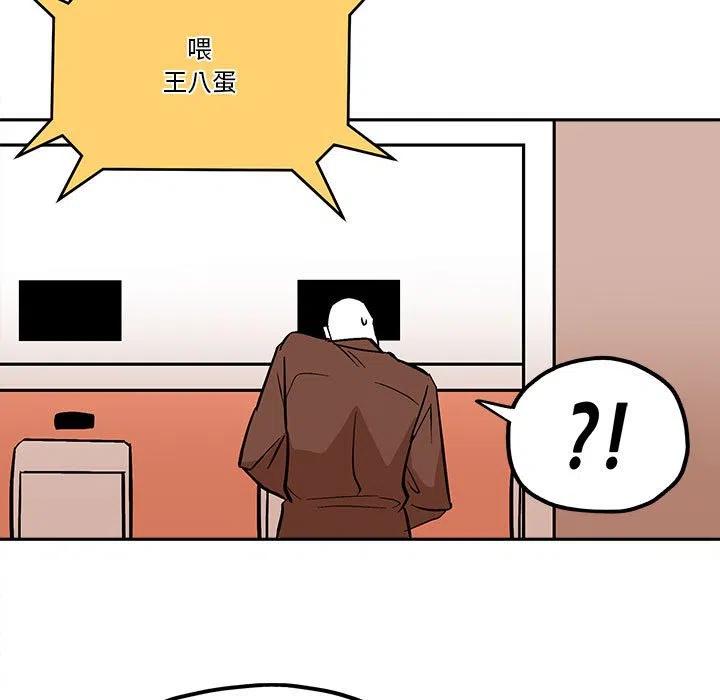钢铁机械新娘49