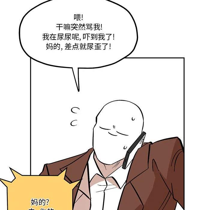 钢铁机械新娘49