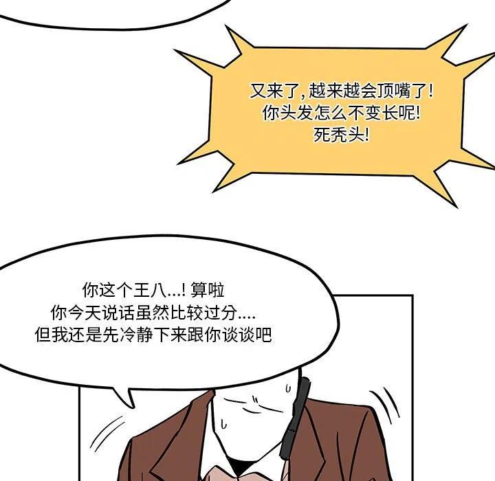 钢铁机械新娘49