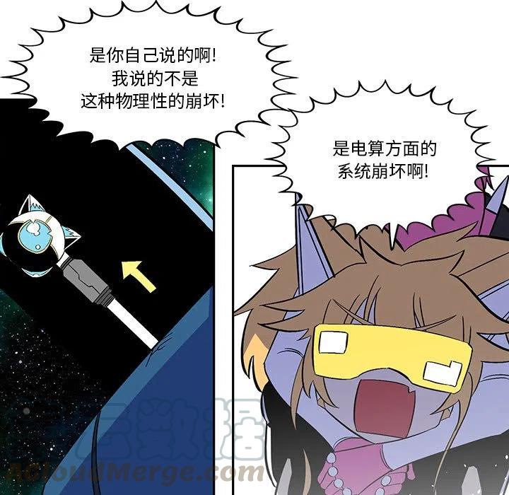 钢铁机械新娘49