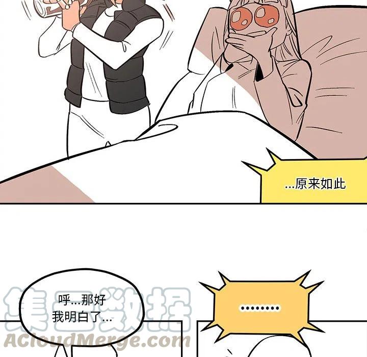 钢铁机械新娘49