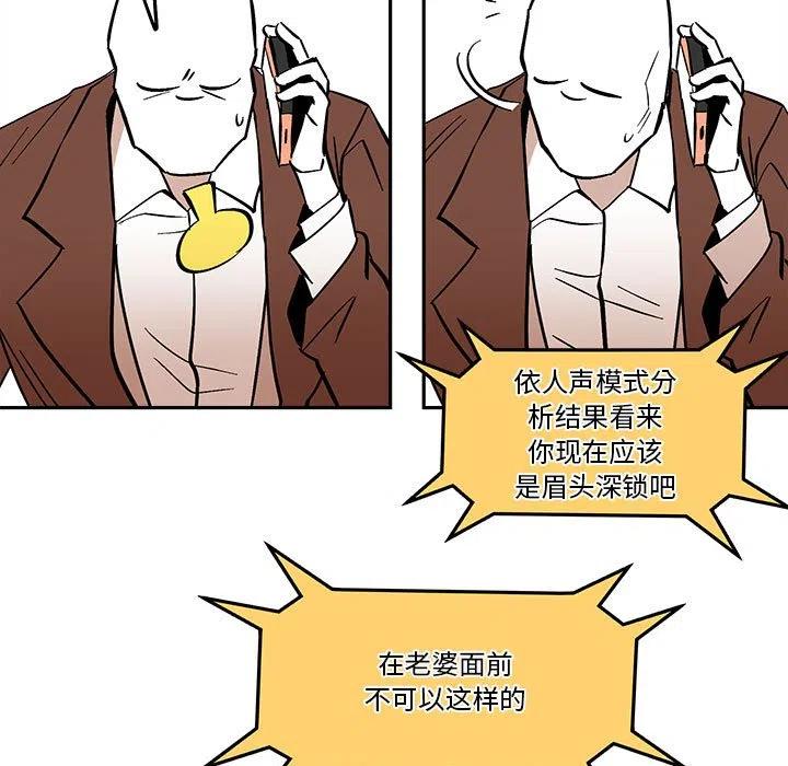 钢铁机械新娘49