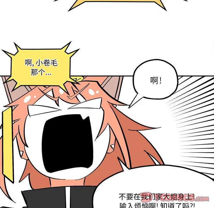 钢铁机械新娘49