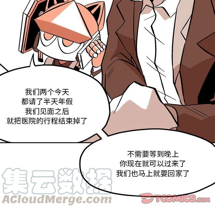 钢铁机械新娘49