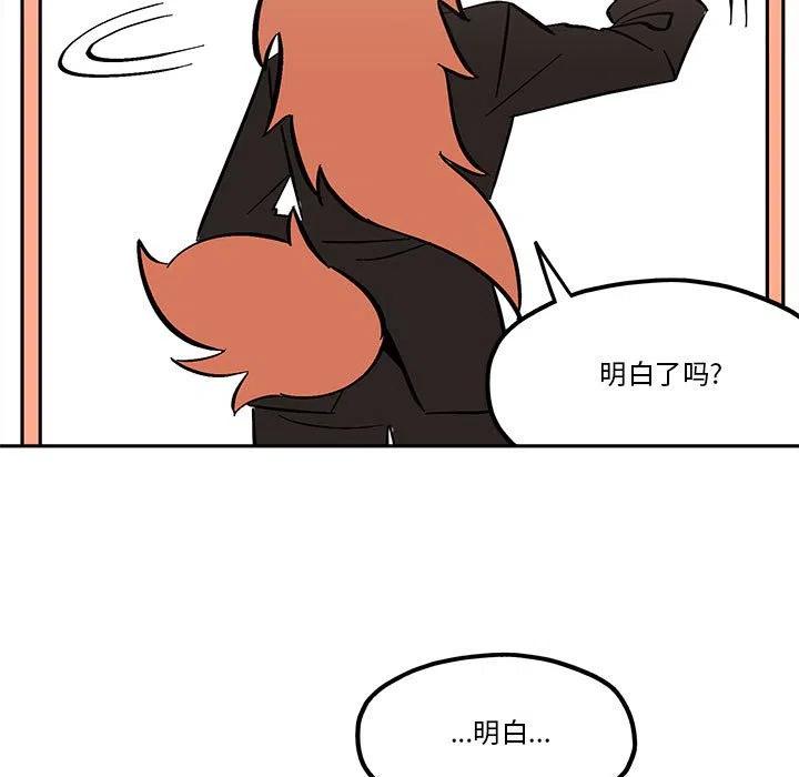 钢铁机械新娘49