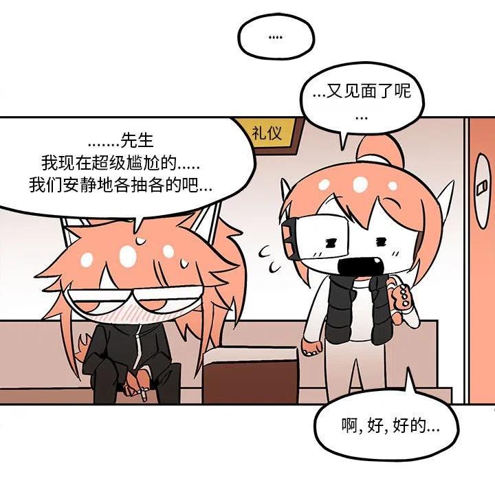 钢铁机械新娘49